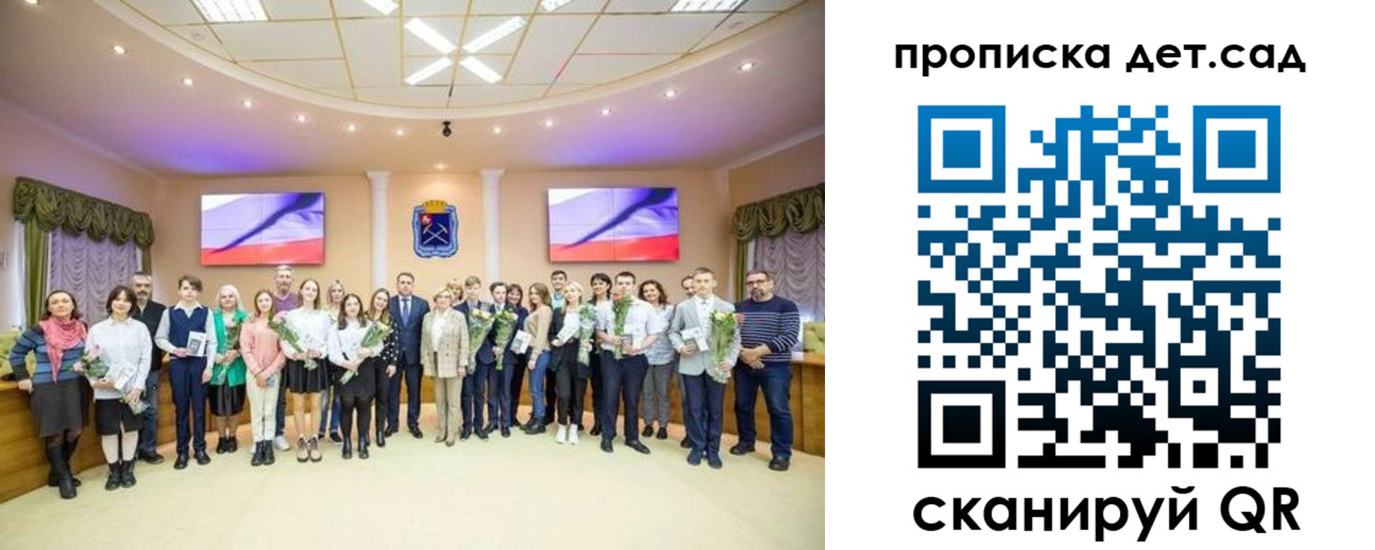 временная прописка в Фрязино